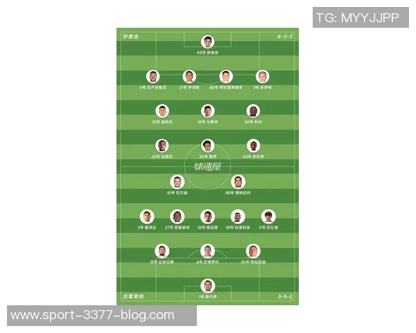 隆戈分析莫德里奇首发对阵萨索洛奇克与比里奇争夺先发位置